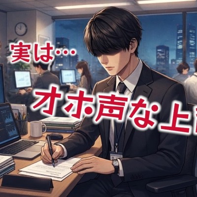 体験版