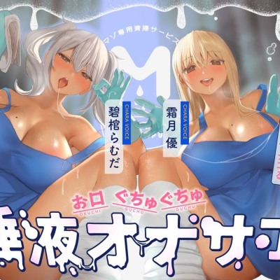 プロローグ＆本編一部抜粋