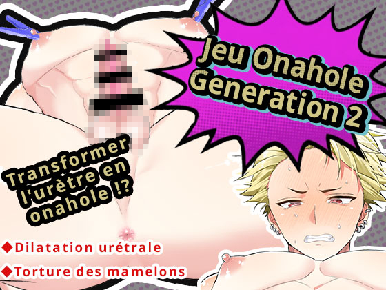 Onahole Creation Game 2 ~Mon urètre transformé en onahole !?~