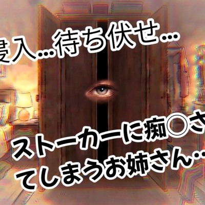 体験版