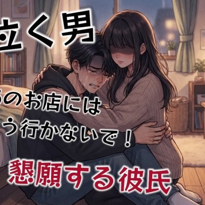 体験版