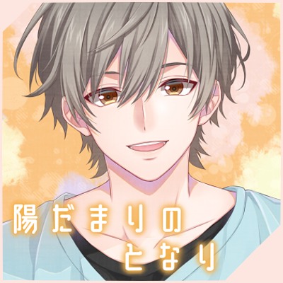 mellow palette -陽だまりのとなり-