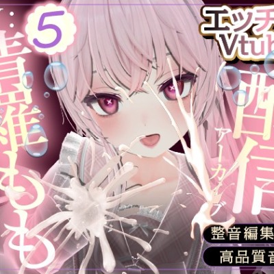 だんだん激しくなっていく…スパンキング遠隔配信※配信アーカイブ