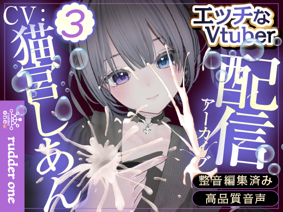 【実はえっち】✨7ヶ月記念✨スロット🎰※配信アーカイブ