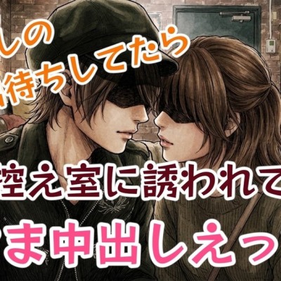 体験版