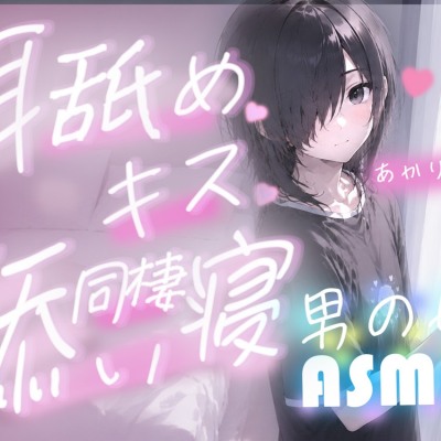 もう手放したくなくなる甘々キス
