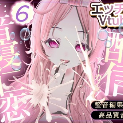 飲酒雑談2【連動あり】配信アーカイブ