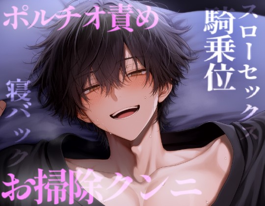 【長編60分】糖度5000％のスローセックスでとろとろになるまでラブラブえっち