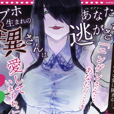 体験版