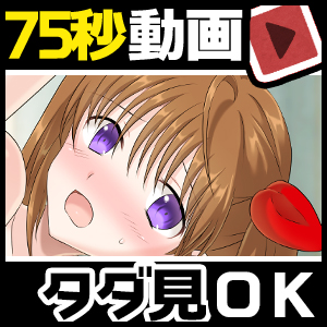 絶対にこの録音を聞いてはいけない理由