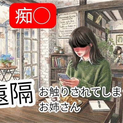 体験版