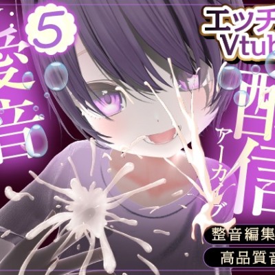 二周年‼記念配信アーカイブ