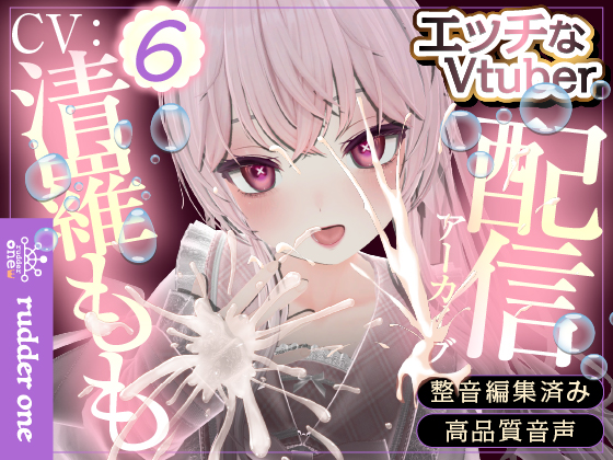 飲酒雑談2【連動あり】配信アーカイブ