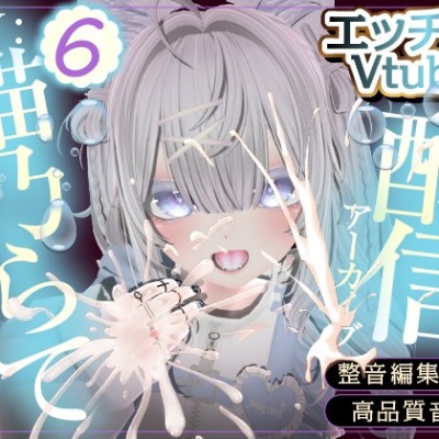 2周年🩵排卵日に孕ませ交尾配信アーカイブ