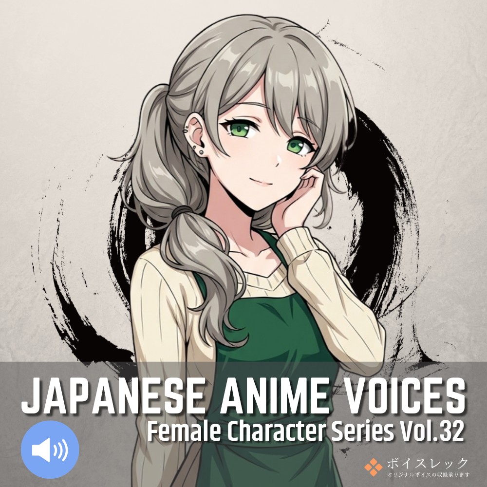 FCS32: Japanese Anime Voices