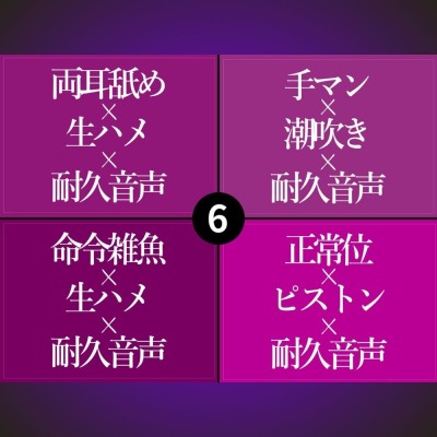 ひたすらおまんこどちゅどちゅ♡まとめ⑥
