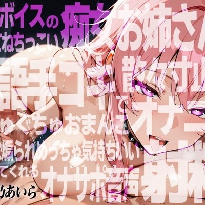 超究極体験版アドリブ8
