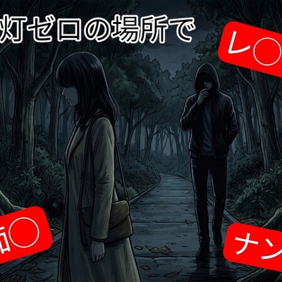 体験版