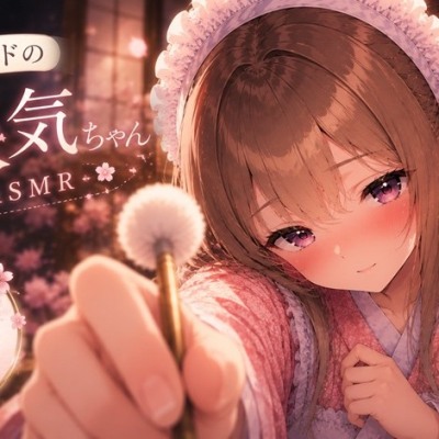 体験版