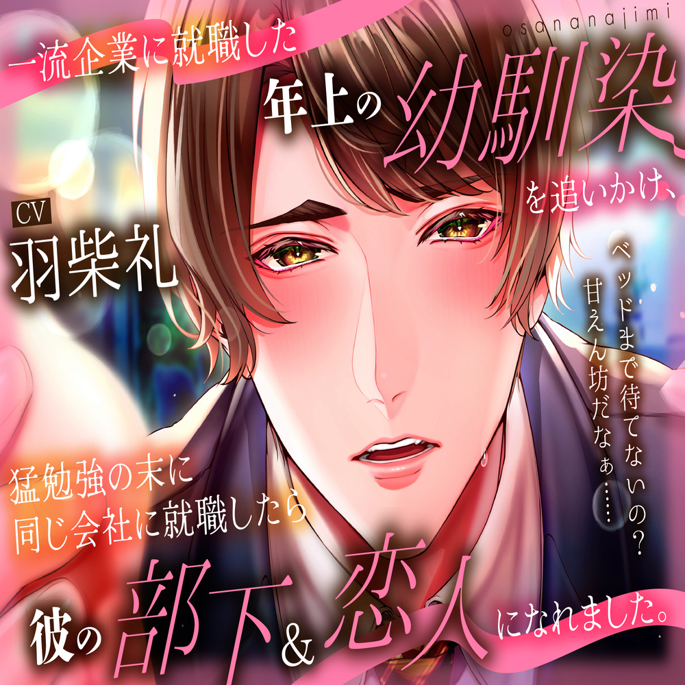 体験版