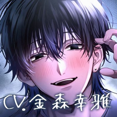【執着×連続絶頂×激重愛】元カレ。