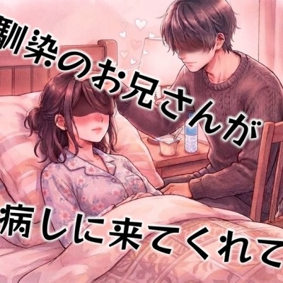 体験版