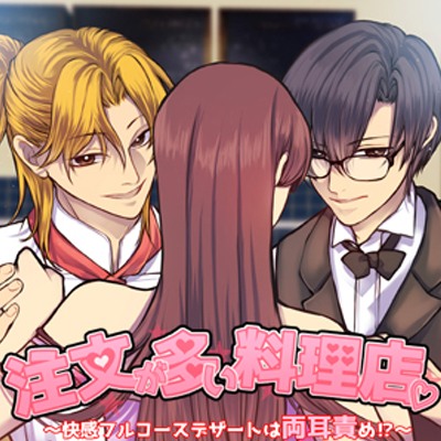 本編ダイジェスト
