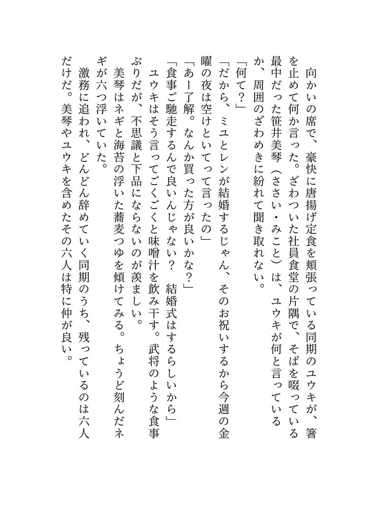 犬猿同期の匂いフェチの私ですが、彼の毛布で匂い嗅ぎオナニーしていたことがバレてしまい、彼と彼のベッドに囲まれてねちねち甘Sセックスでいじめられ潮吹き絶頂した話。
