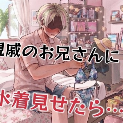 体験版