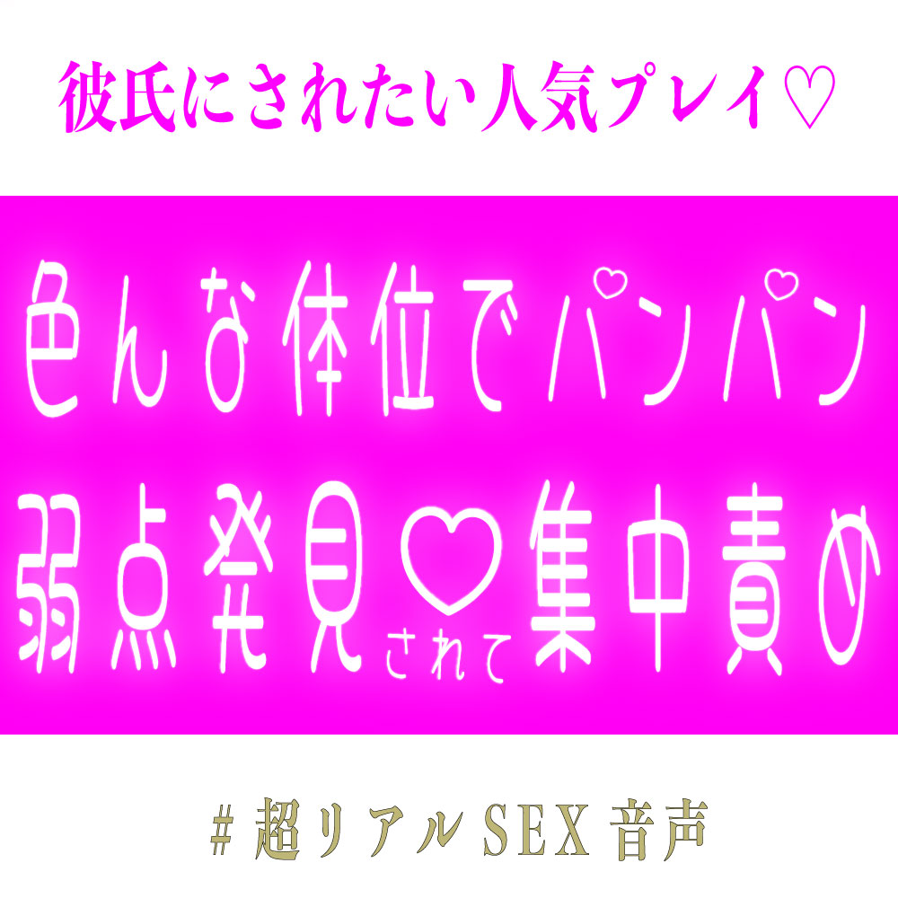 色んな体位でパンパン♡弱点発見されて集中責め♡