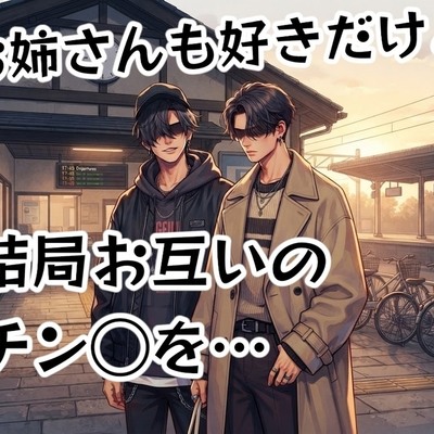 体験版