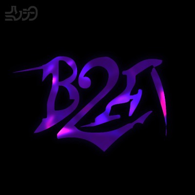 ミソシタ 4thフルアルバム「B2F」