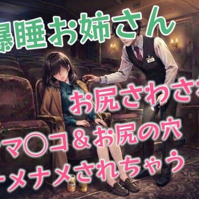 体験版
