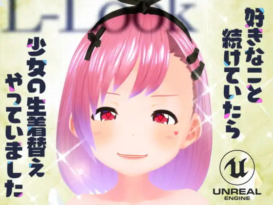 【スマホで見よう！】繁殖のえるるっく ～脱がして増やして大放出～ 動画版