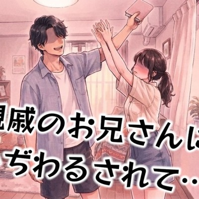 体験版