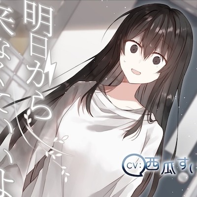 体験版　まとめ