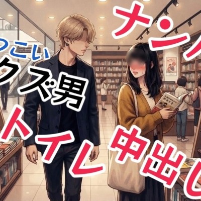 体験版