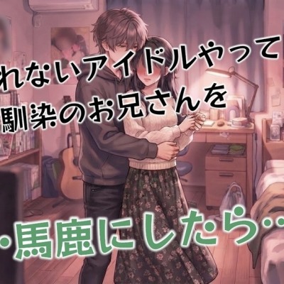 体験版
