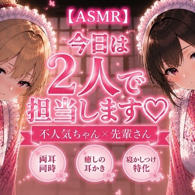 体験版