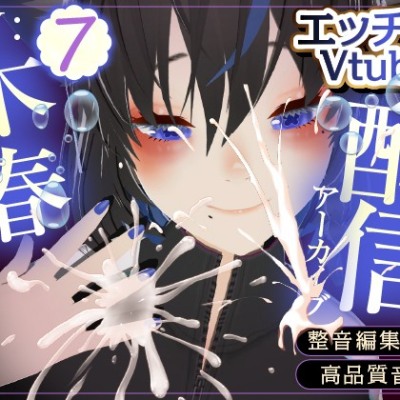 お試しスマホ配信♡電マじゃがまんできない30分※配信アーカイブ