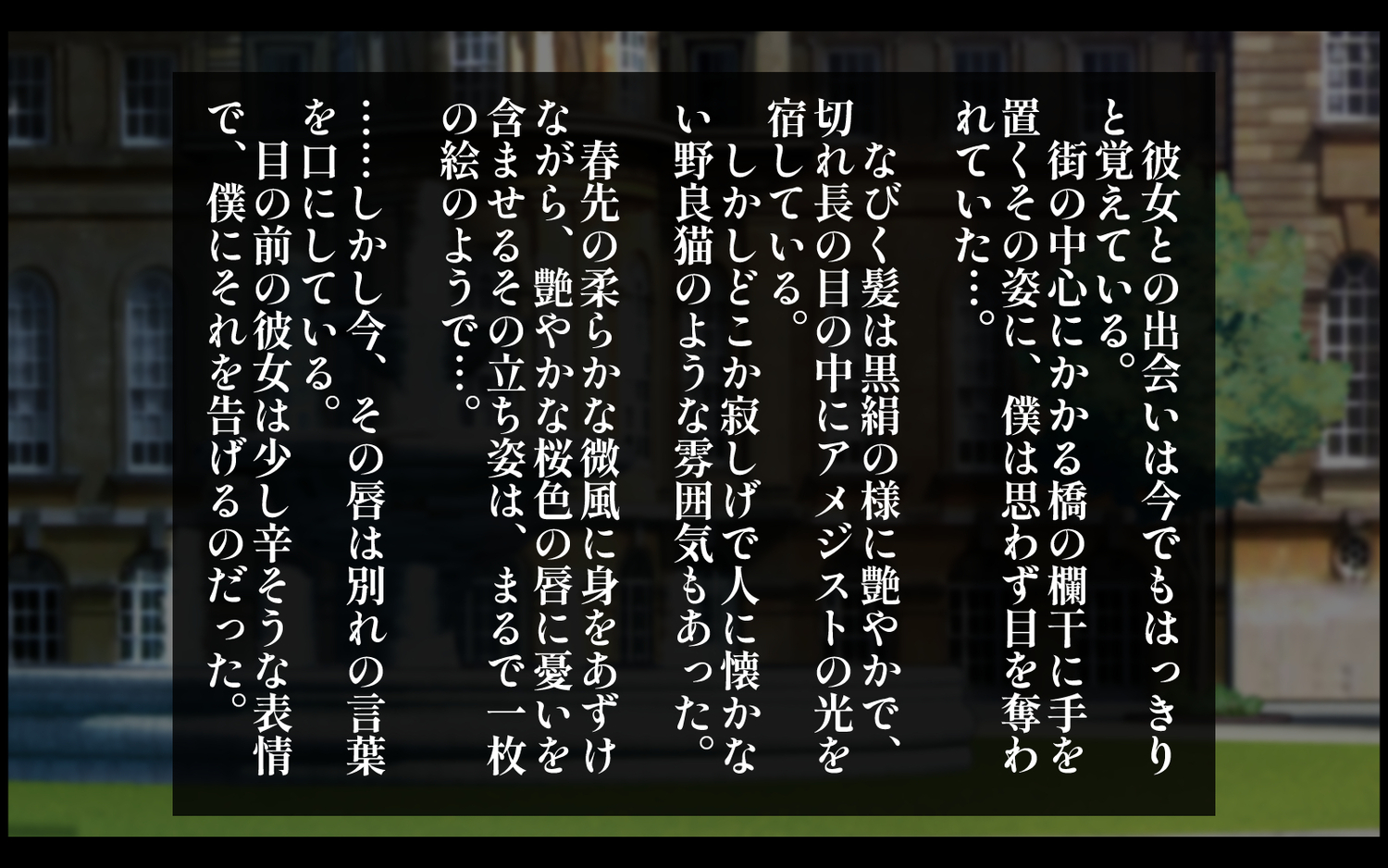 ケガサレ　体験版