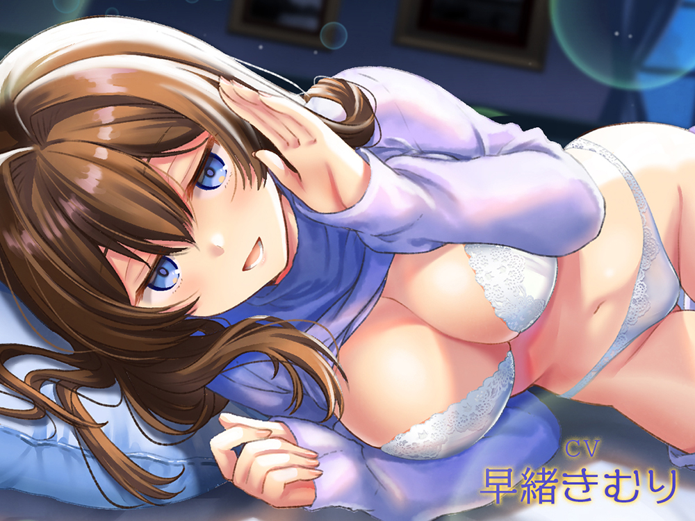 「おやすみの前にスッキリしようね♪」