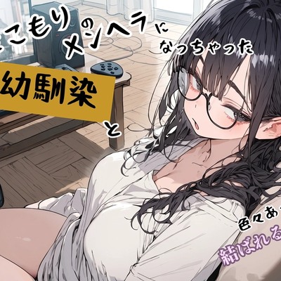 Track1～3体験版