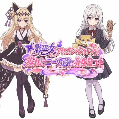 顔とオチンチンを同時に踏まれて幸せ