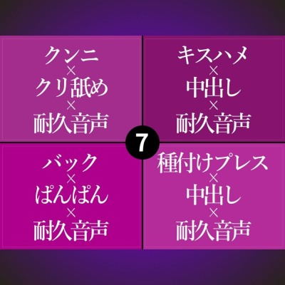 ひたすらおまんこどちゅどちゅ♡まとめ⑦