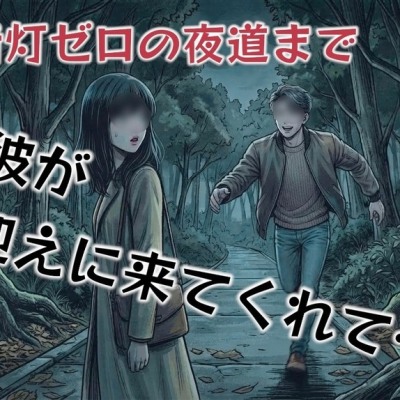 体験版