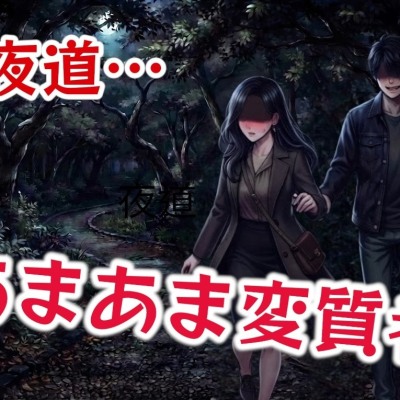 体験版