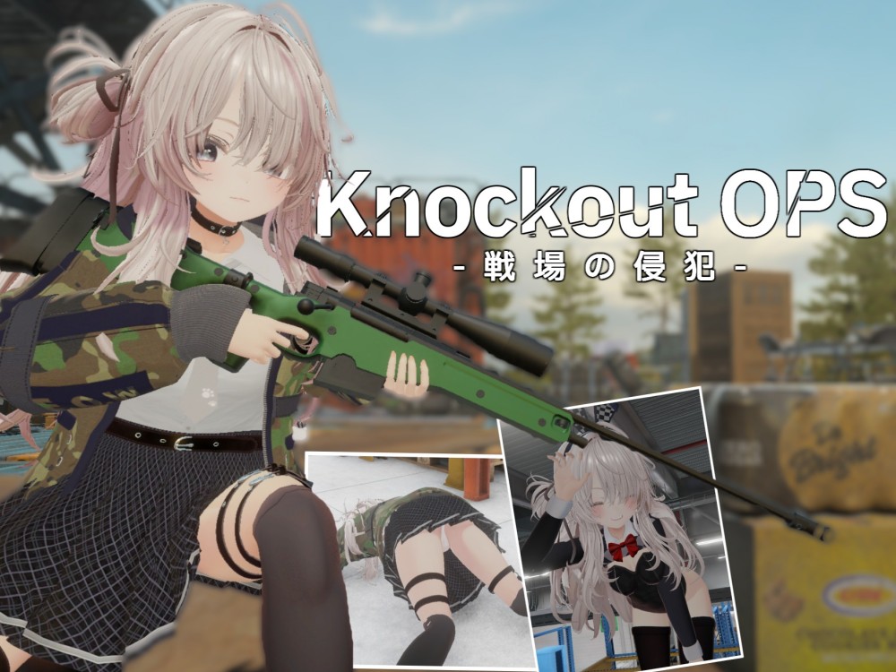 KnockoutOPS - 戦場の侵犯 -