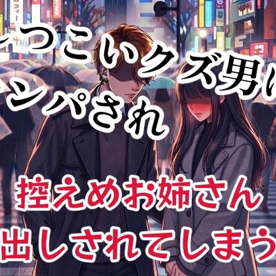 体験版