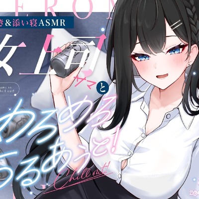 お試し版